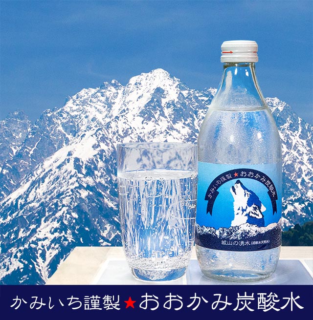 �������ݒY�_���|�X�^�[