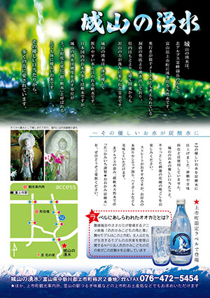 �Y�_�`���V�C���[�W